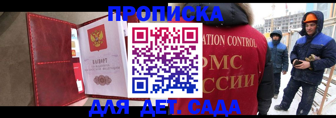 найти адрес прописки в Козловке