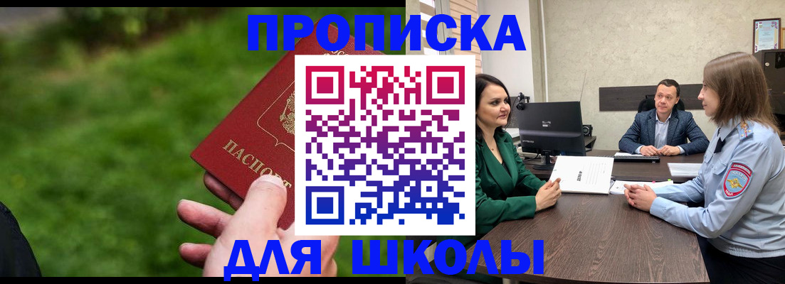 найти адрес прописки в Козловке